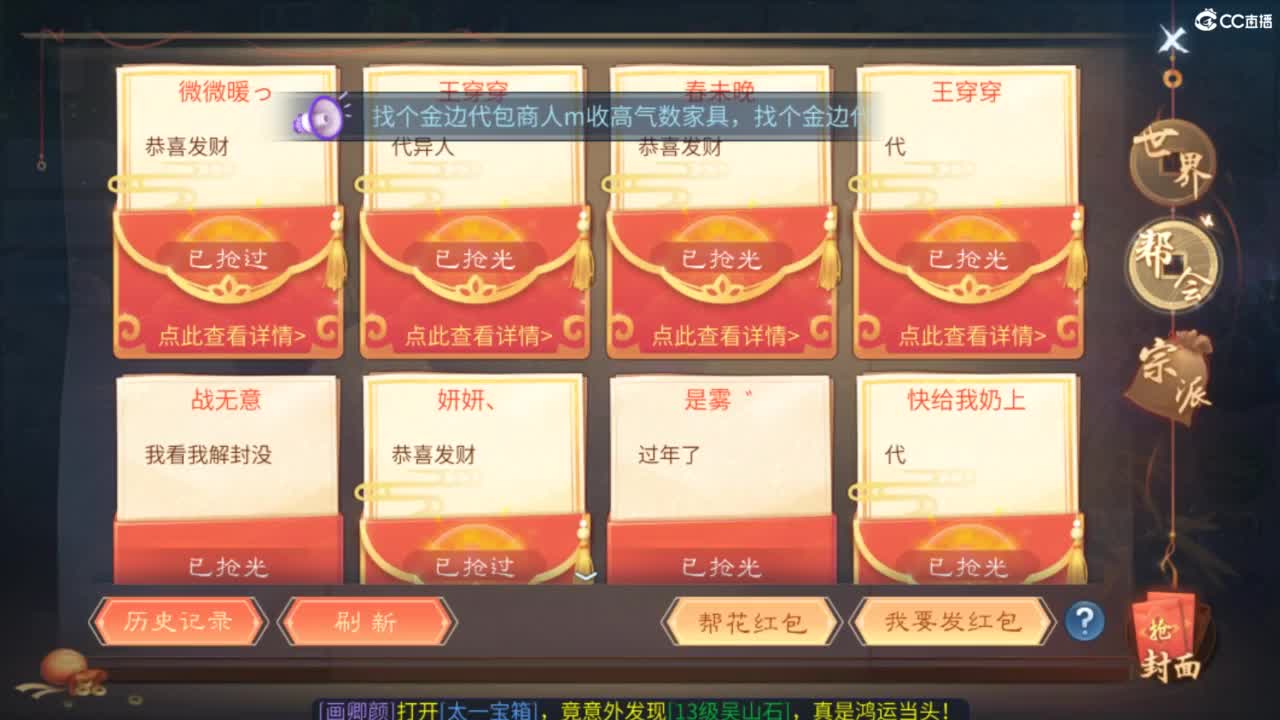 接托管  打架 夺魂~ 第4段