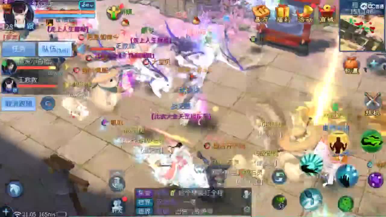 接托管  打架 夺魂~ 第5段