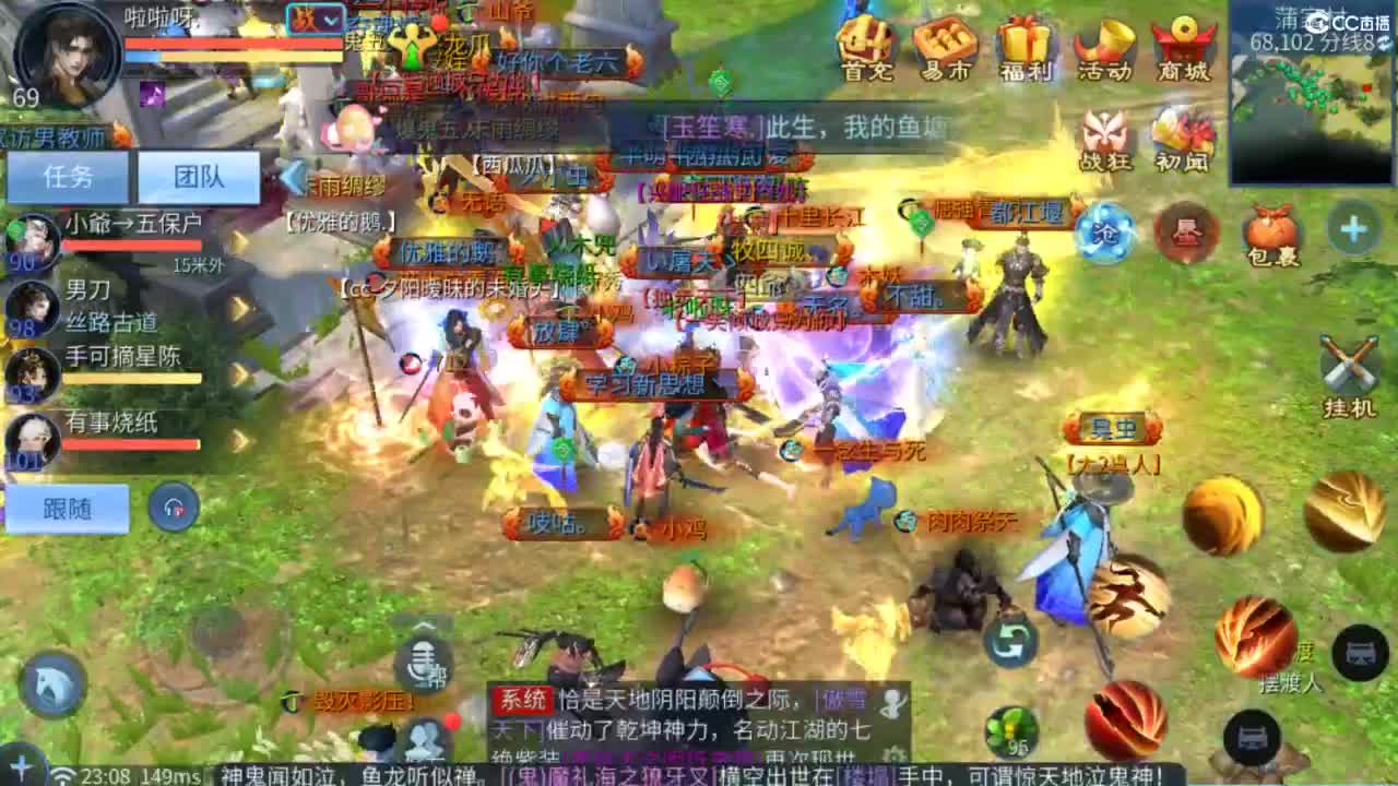 接托管  打架 夺魂~ 第9段