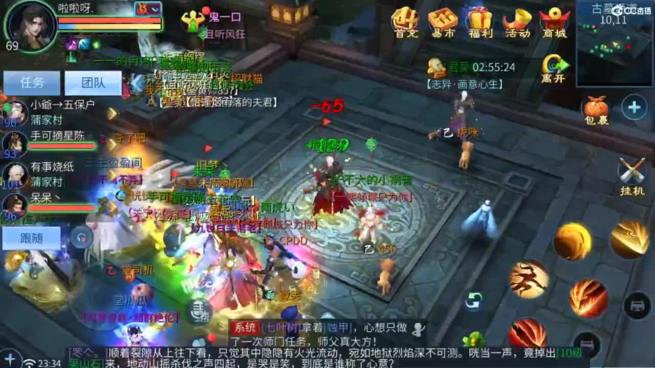 接托管  打架 夺魂~ 第10段