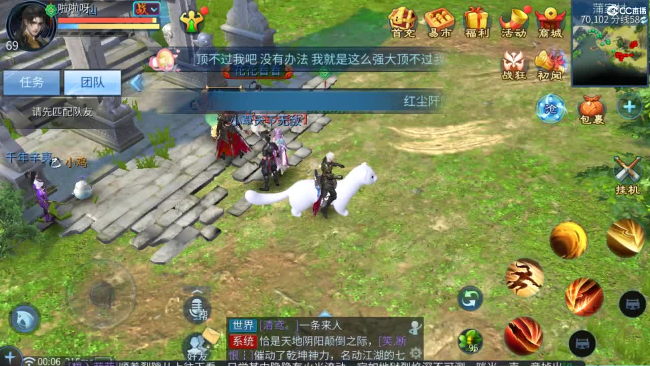 接托管  打架 夺魂~ 第11段