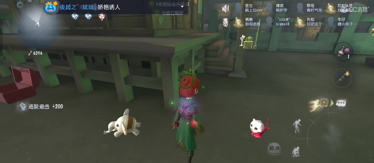 勤劳的小蜜蜂 第1段