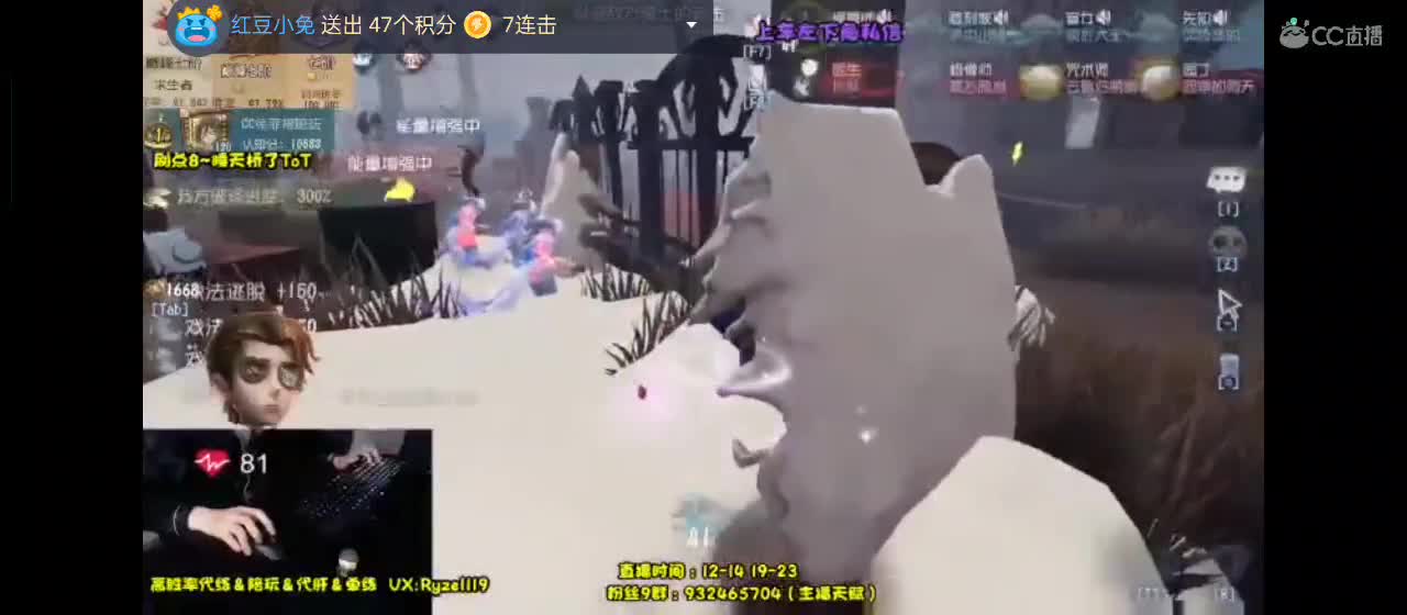 勤劳的小蜜蜂 第2段