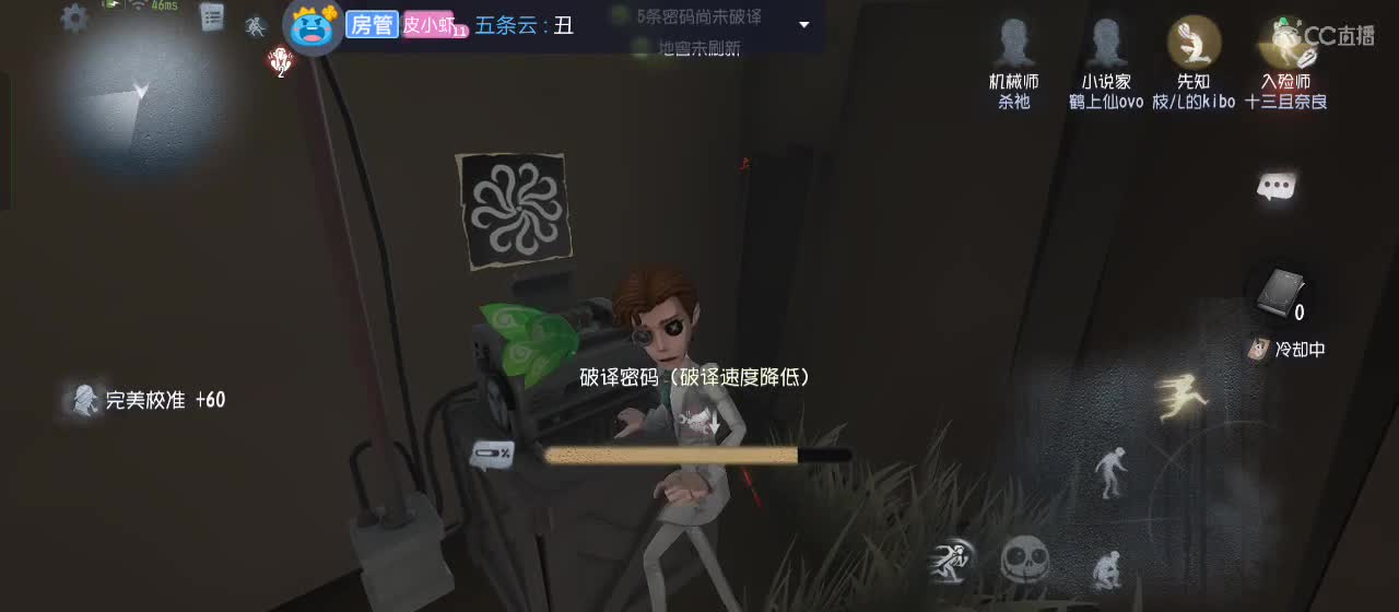 勤劳的小蜜蜂 第6段