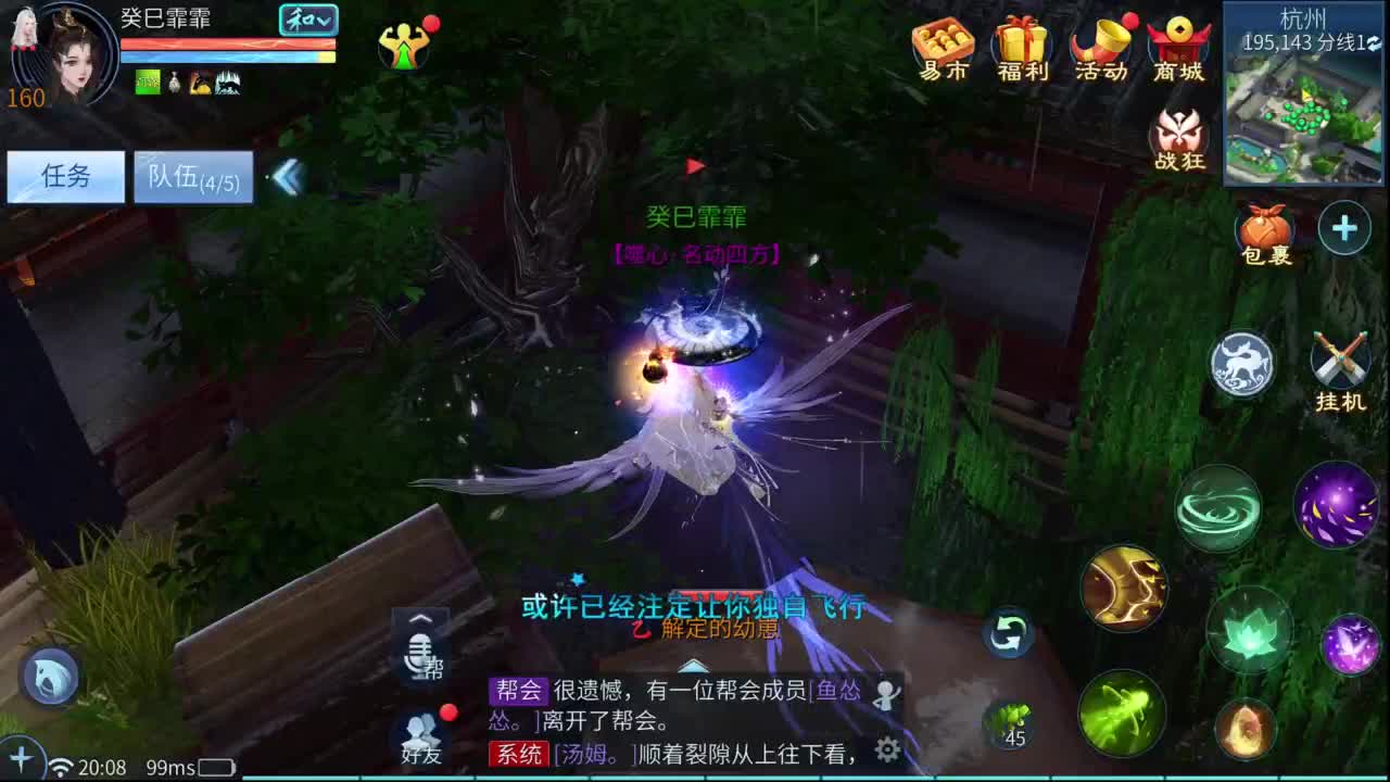 十一冠王在线答疑解惑 第1段