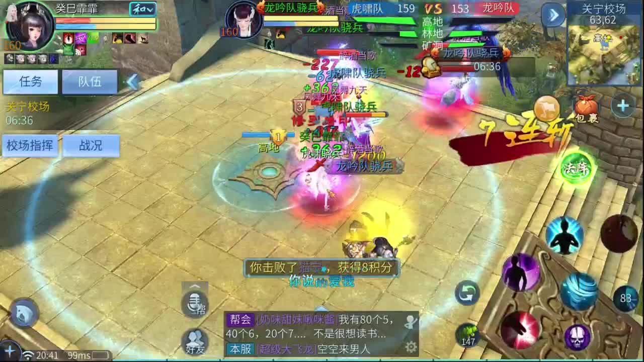 十一冠王在线答疑解惑 第2段
