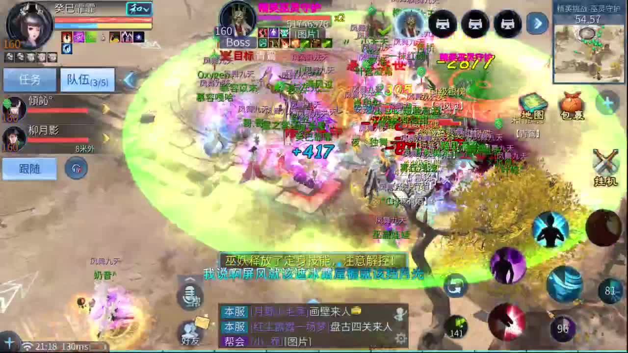 十一冠王在线答疑解惑 第3段