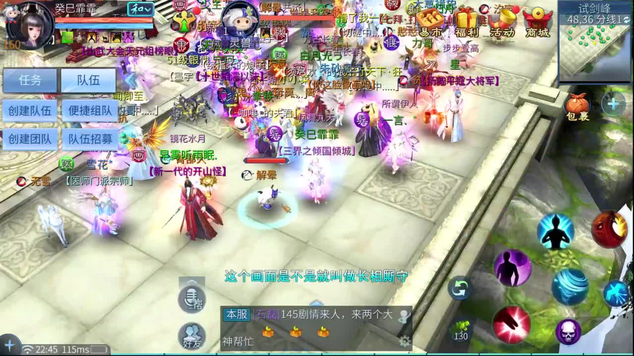 十一冠王在线答疑解惑 第6段