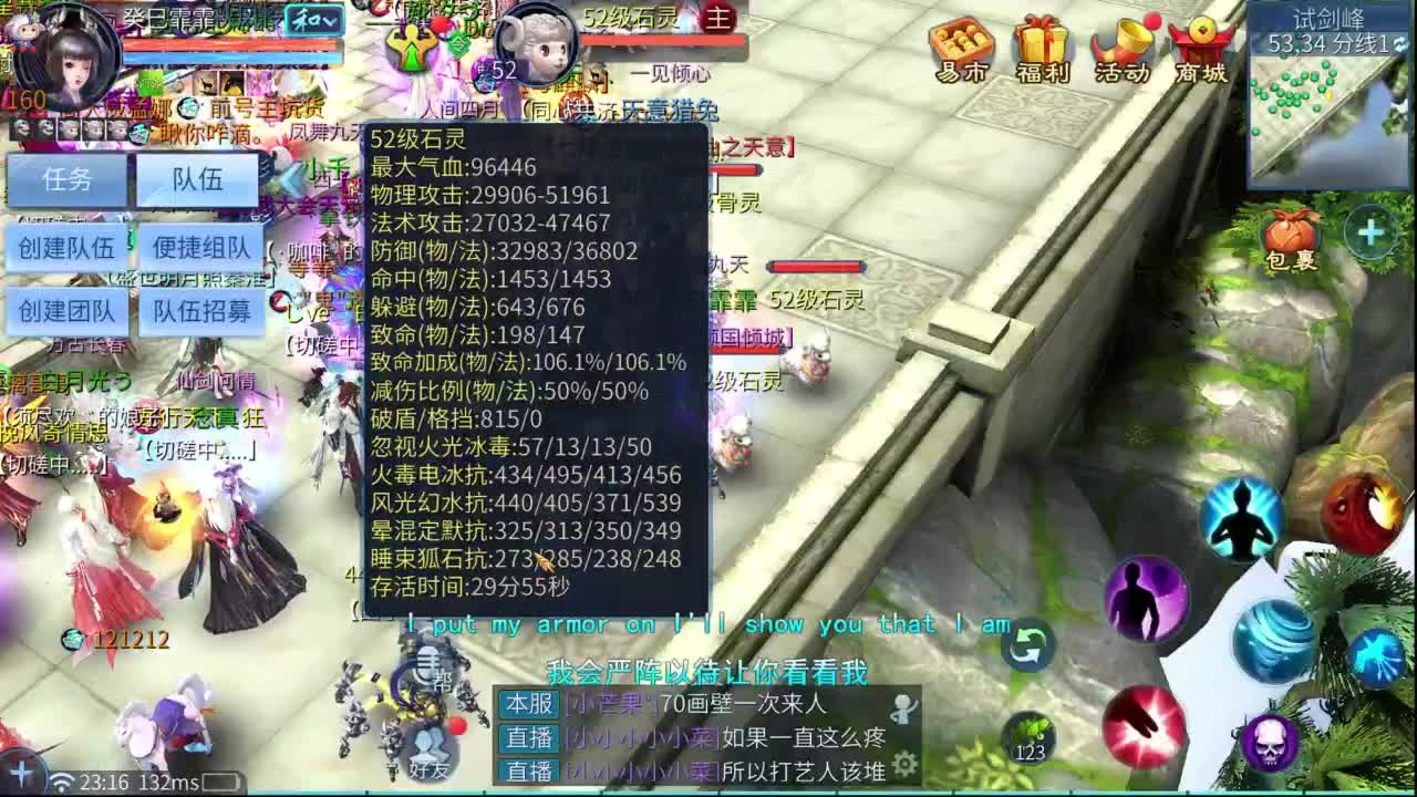 十一冠王在线答疑解惑 第7段