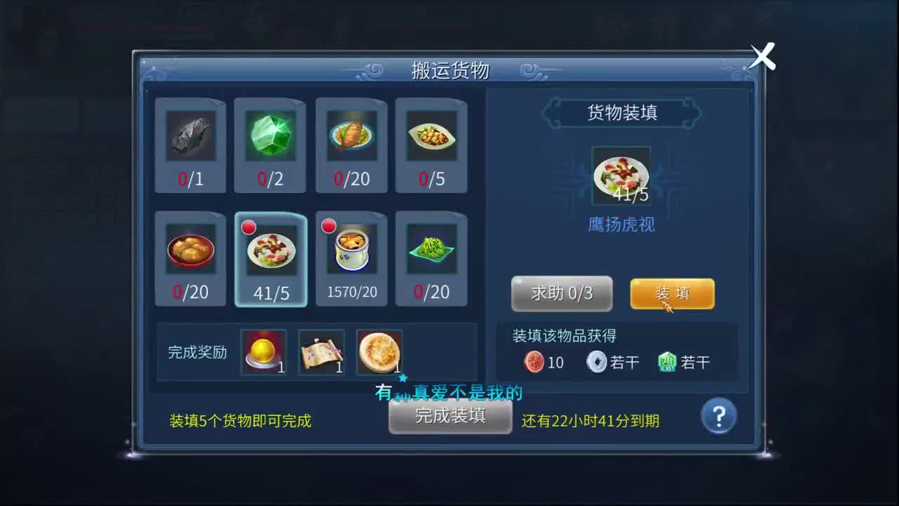 十一冠王在线答疑解惑 第9段
