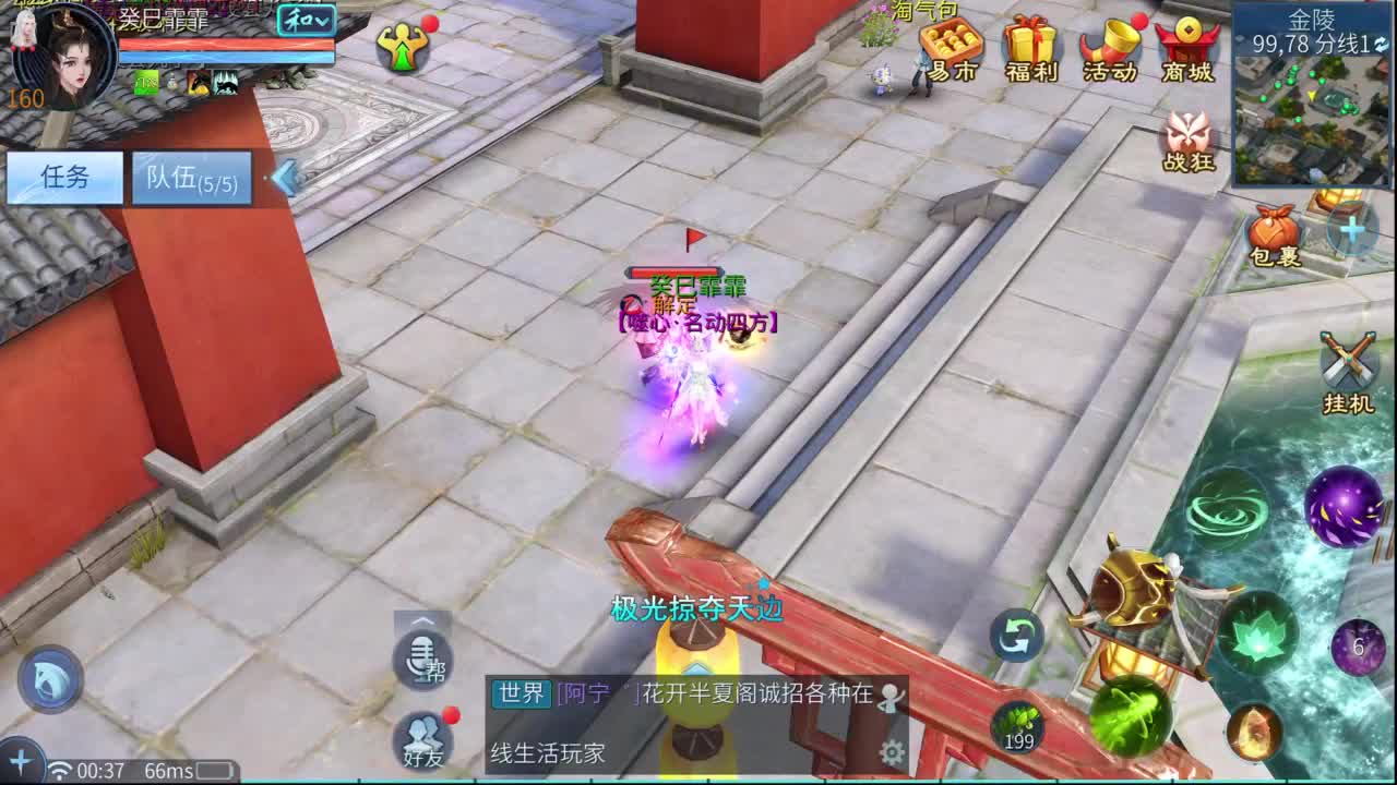 十一冠王在线答疑解惑 第10段