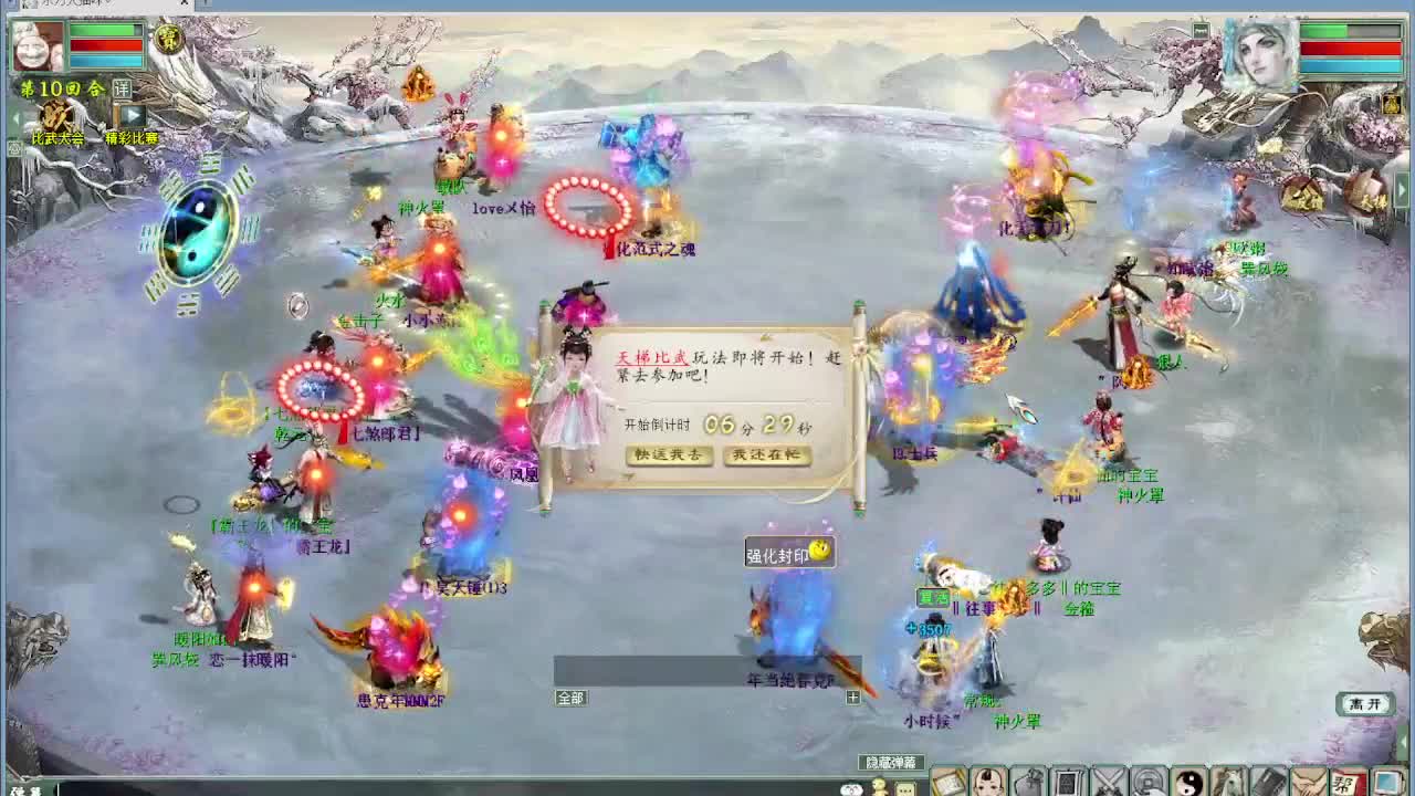 君临天下VS 第1段