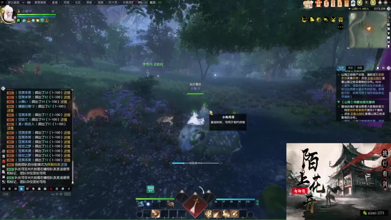 研究下版本更新 第2段