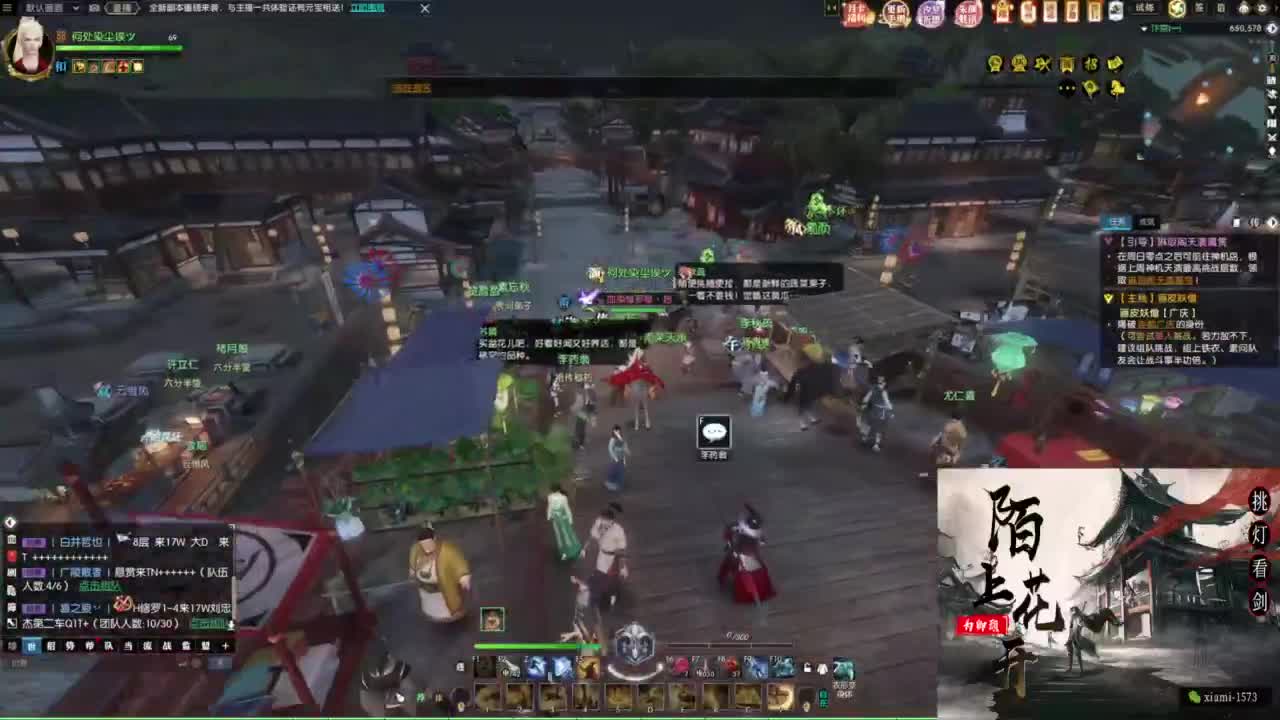 研究下版本更新 第4段