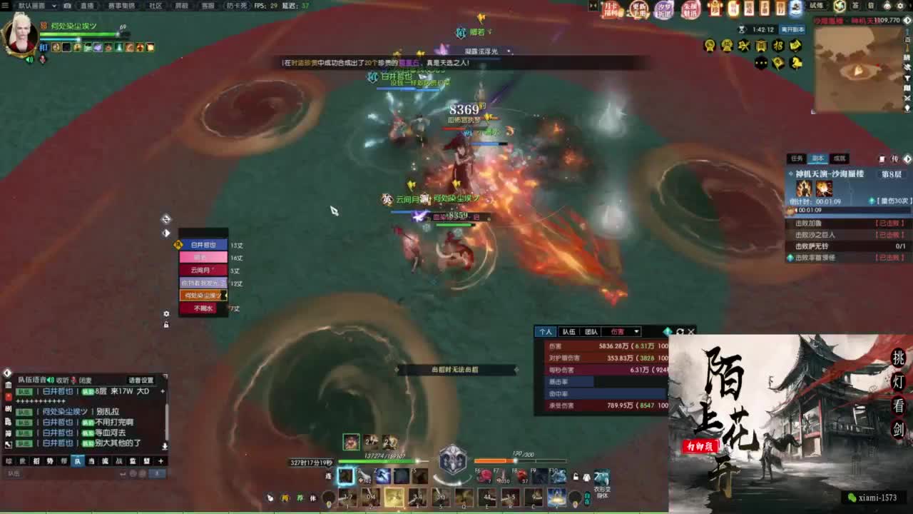 研究下版本更新 第5段