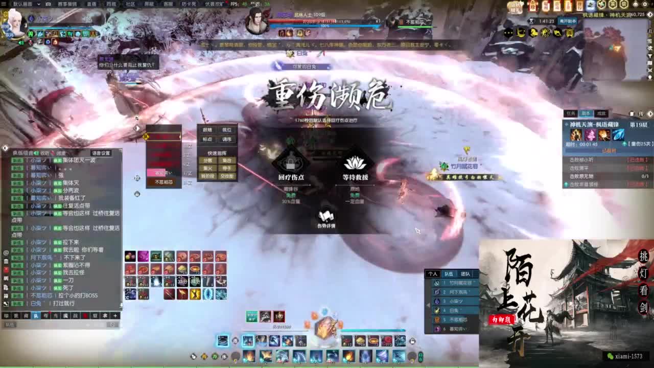 研究下版本更新 第9段