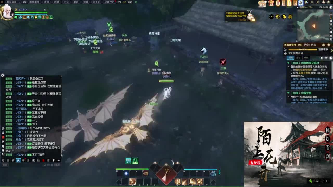 研究下版本更新 第10段