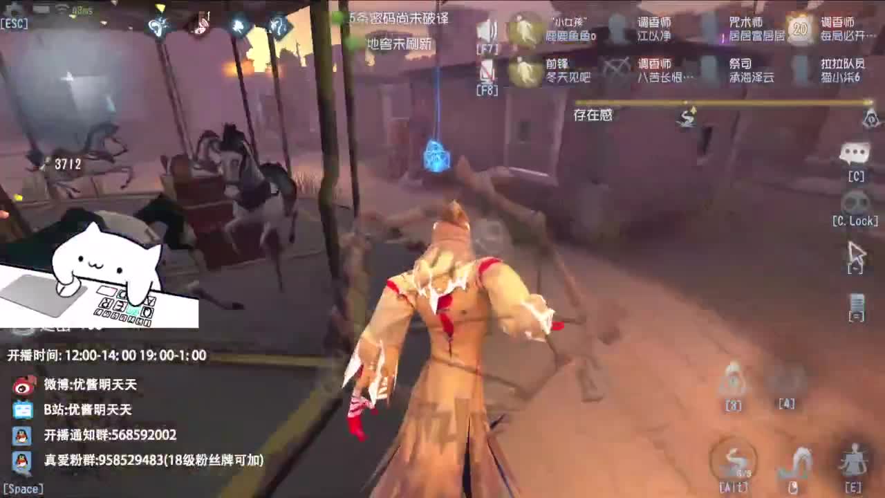 重生之我是CC主播 第8段