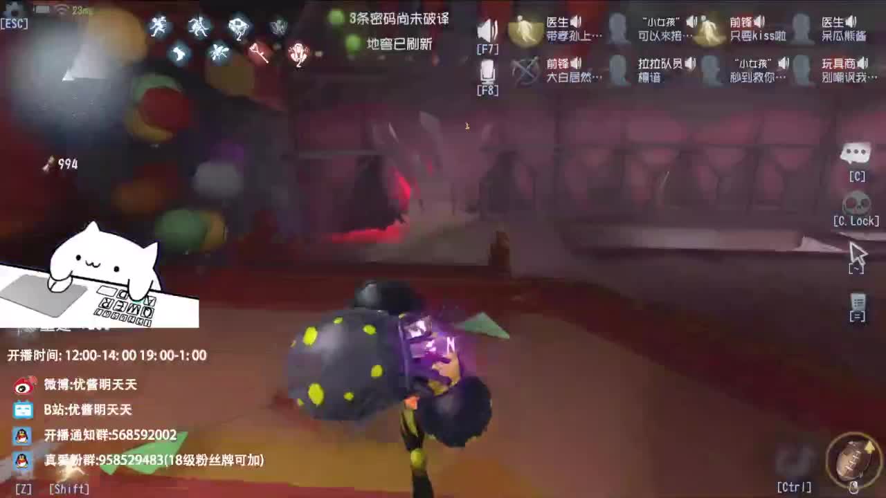 重生之我是CC主播 第10段