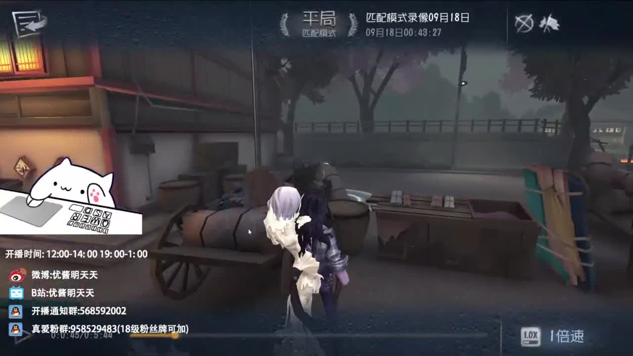 重生之我是CC主播 第12段