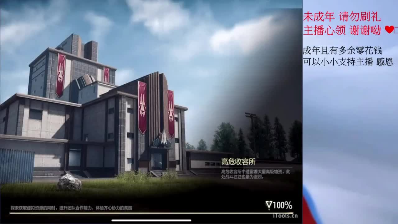 嗚呼~ 第1段