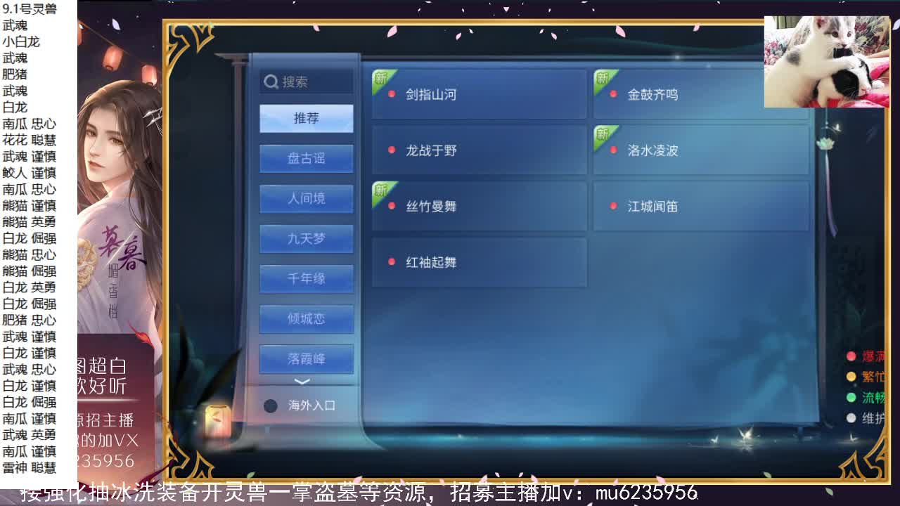 唱歌，资源~ 第2段