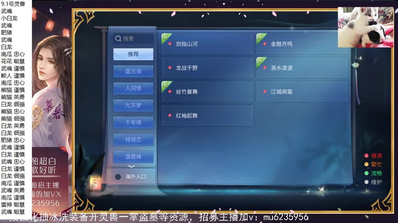 唱歌，资源~ 第4段