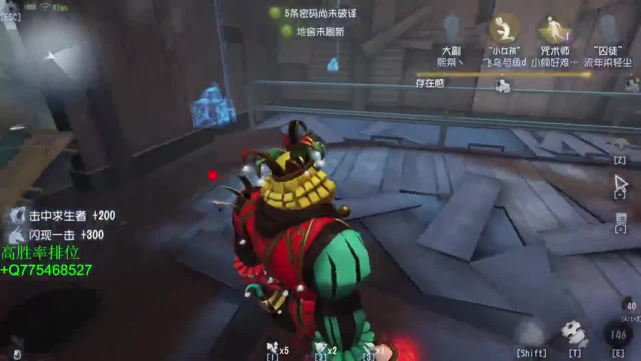 要每一天快乐 第7段