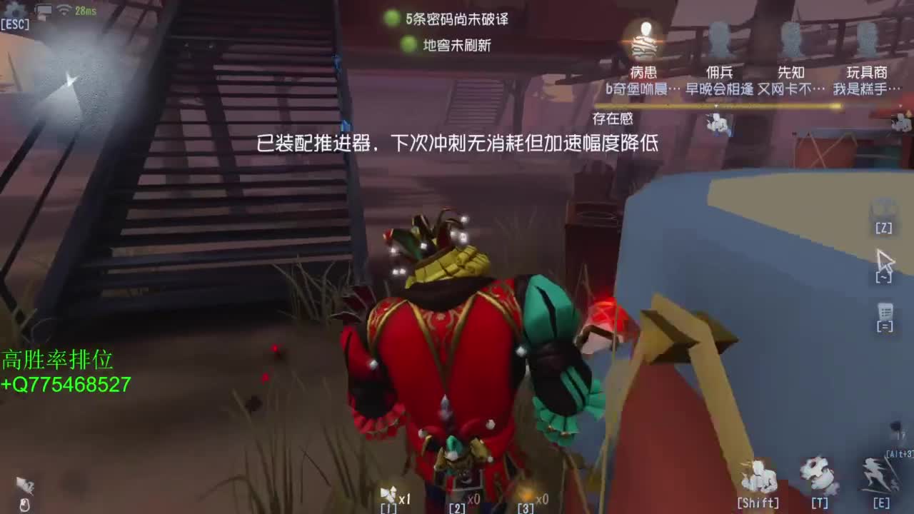 要每一天快乐 第8段