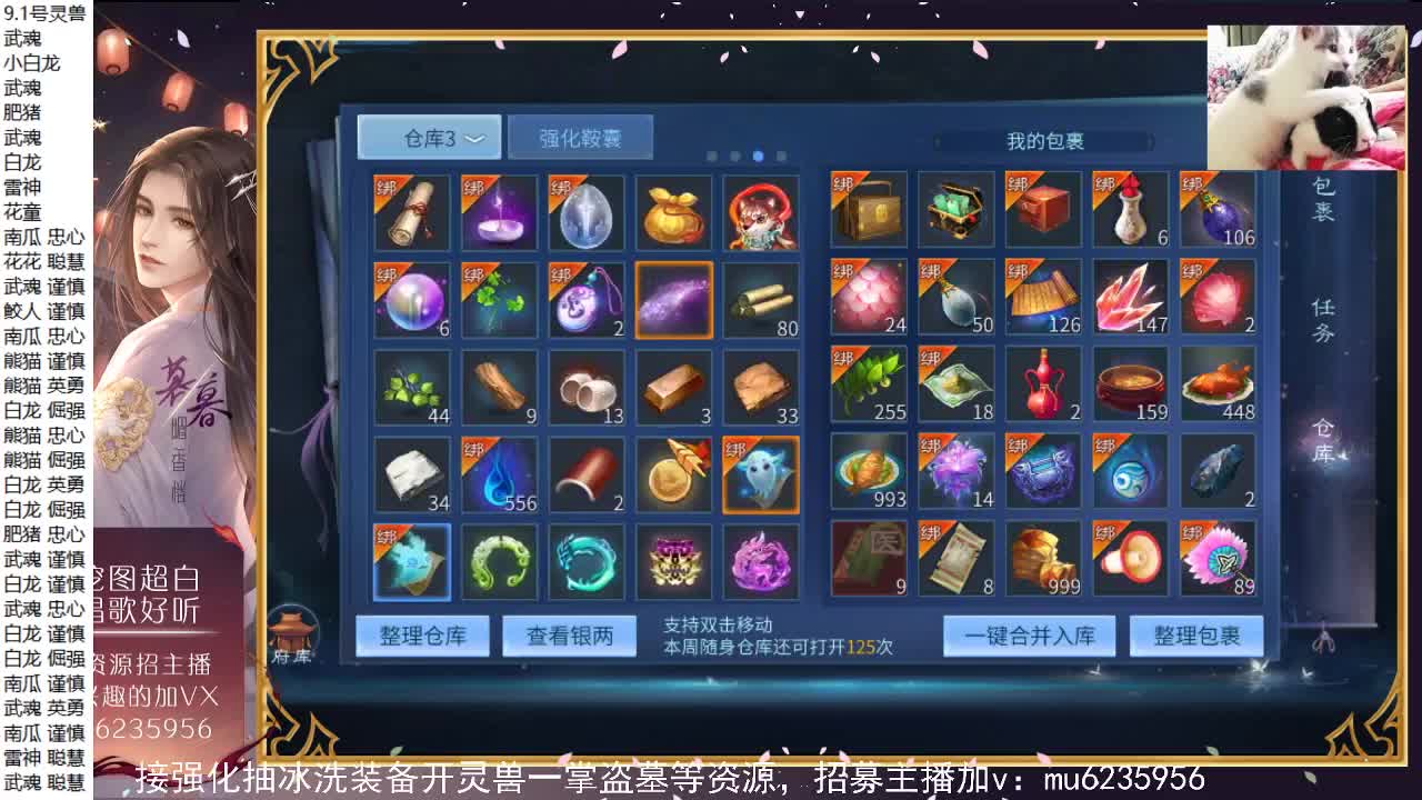 唱歌，资源~ 第8段