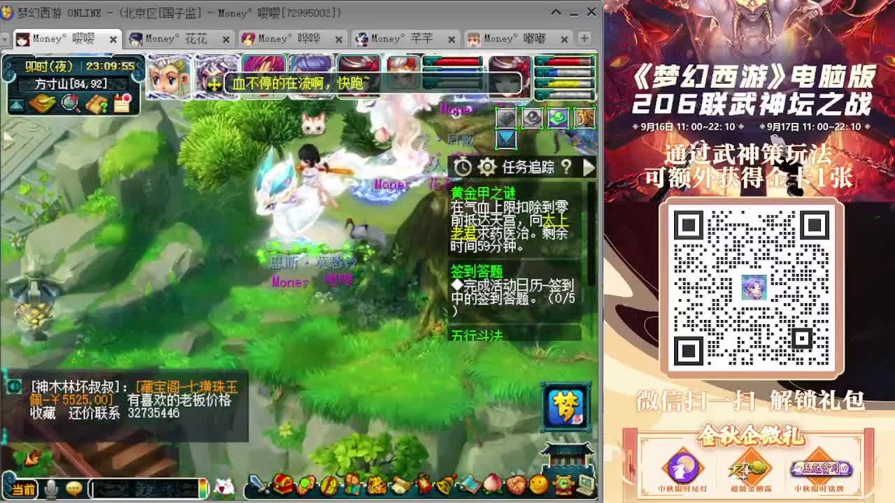 175双物理彩虹争霸嘎嘎飞（感谢陪伴） 第6段