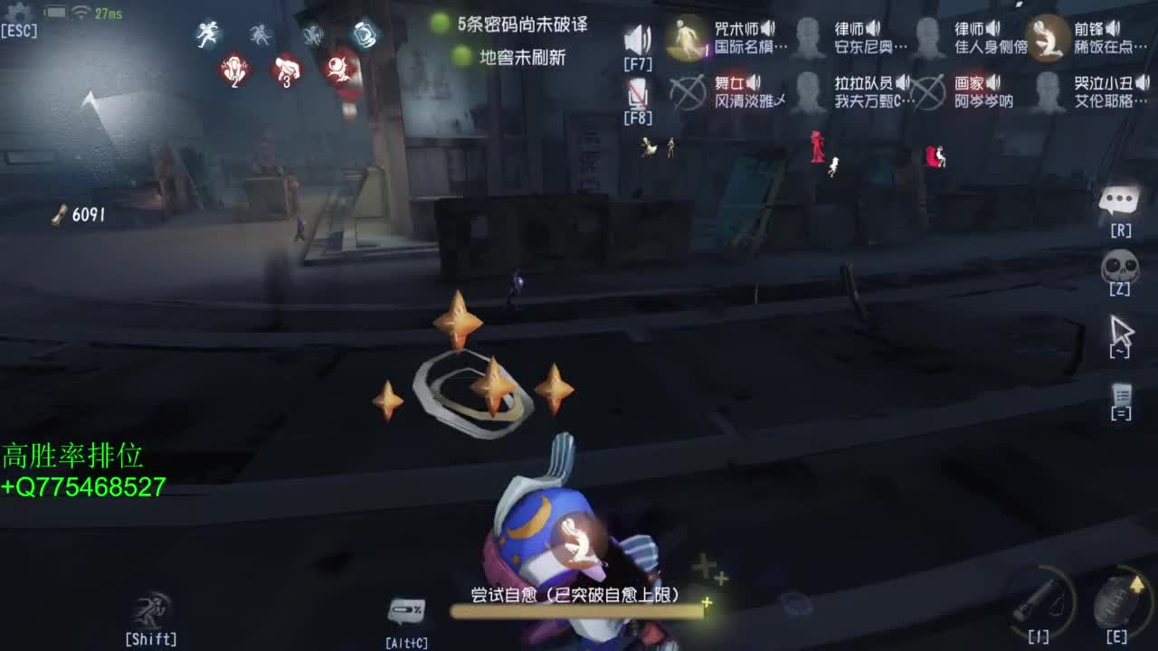 要每一天快乐 第10段