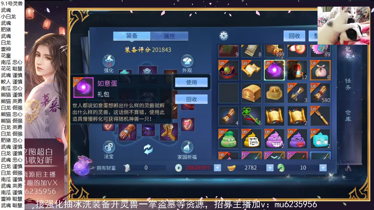 唱歌，资源~ 第9段