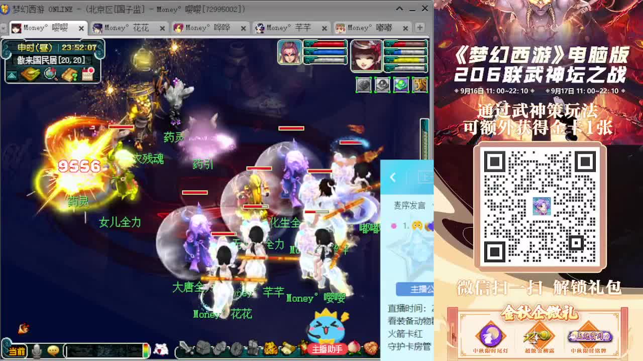 175双物理彩虹争霸嘎嘎飞（感谢陪伴） 第7段