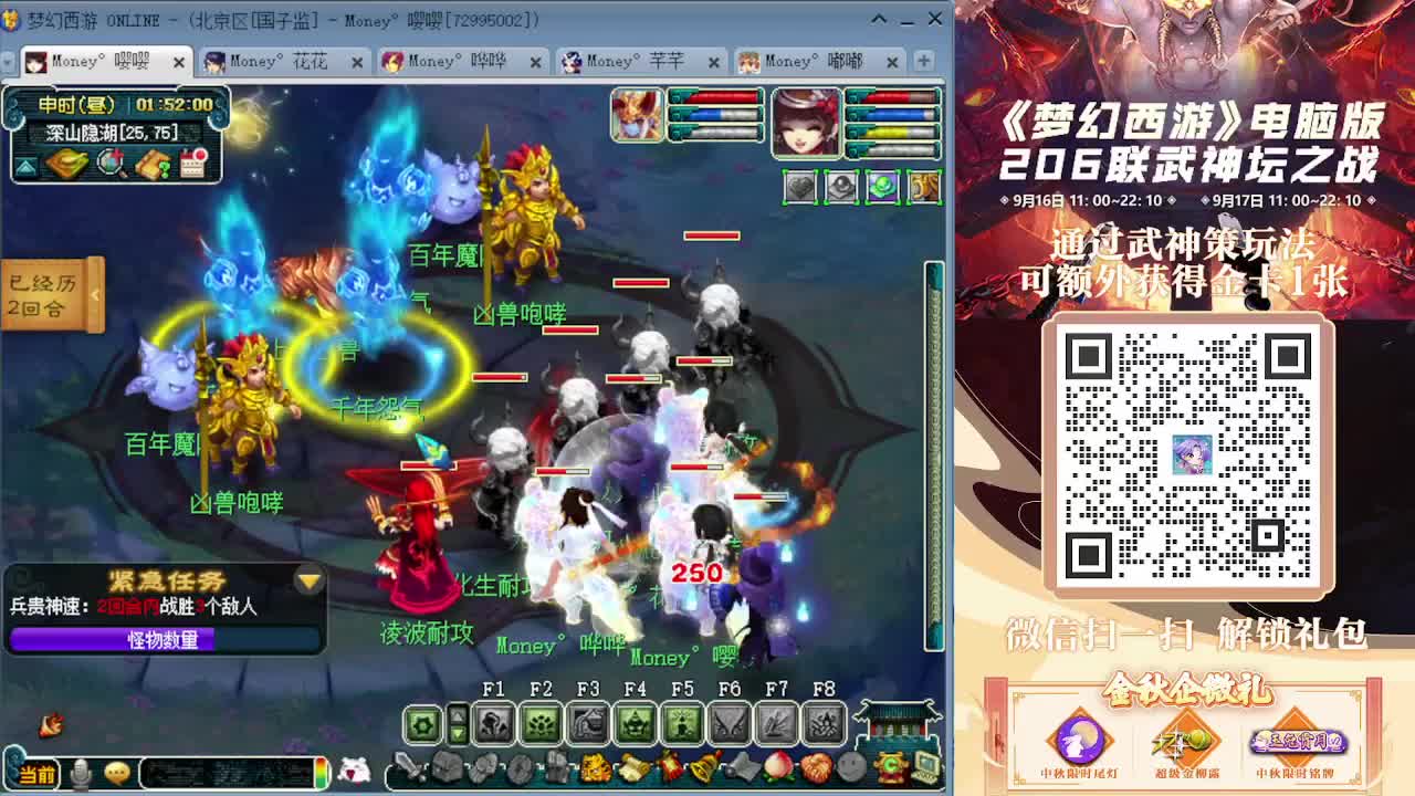 175双物理彩虹争霸嘎嘎飞（感谢陪伴） 第11段