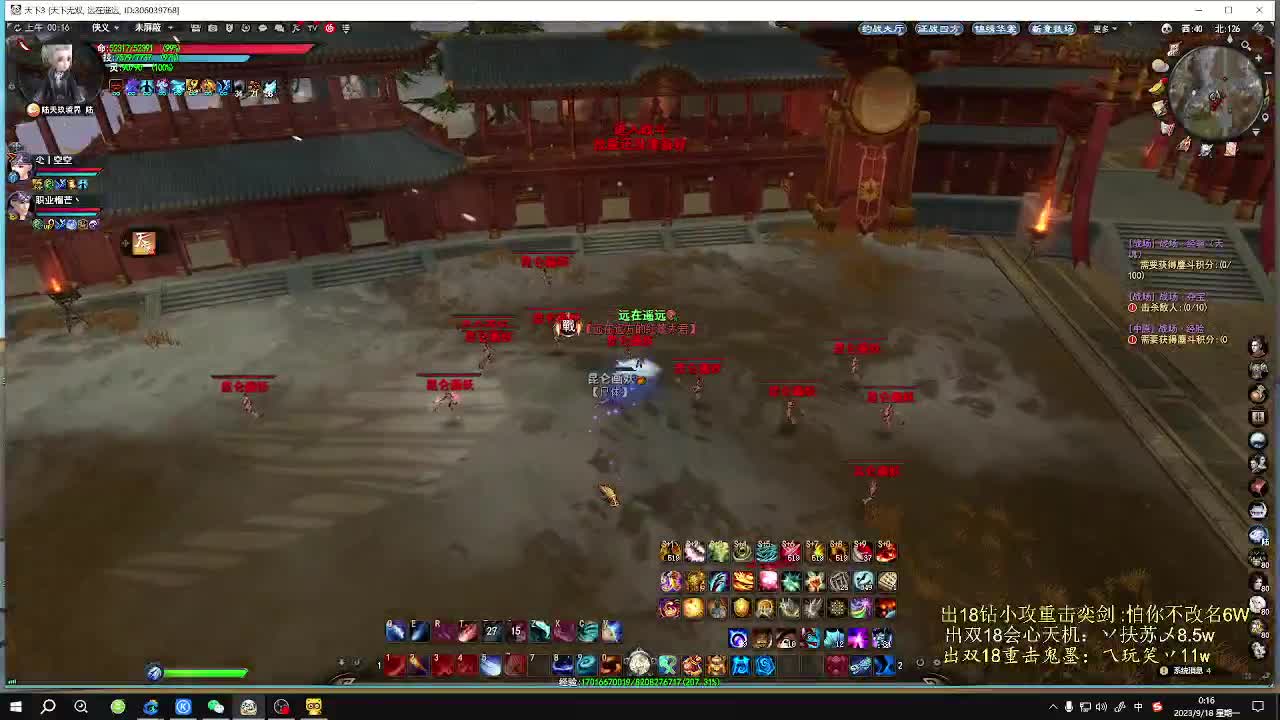 周末快乐 第2段