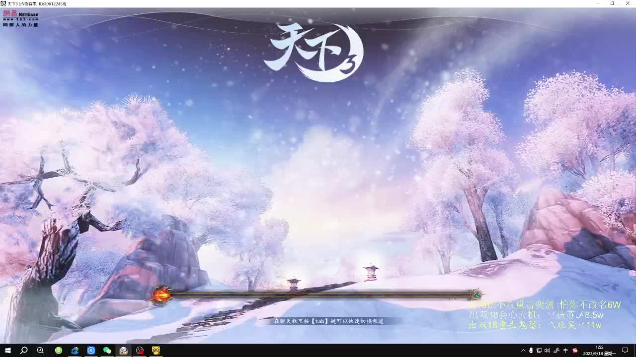 周末快乐 第5段