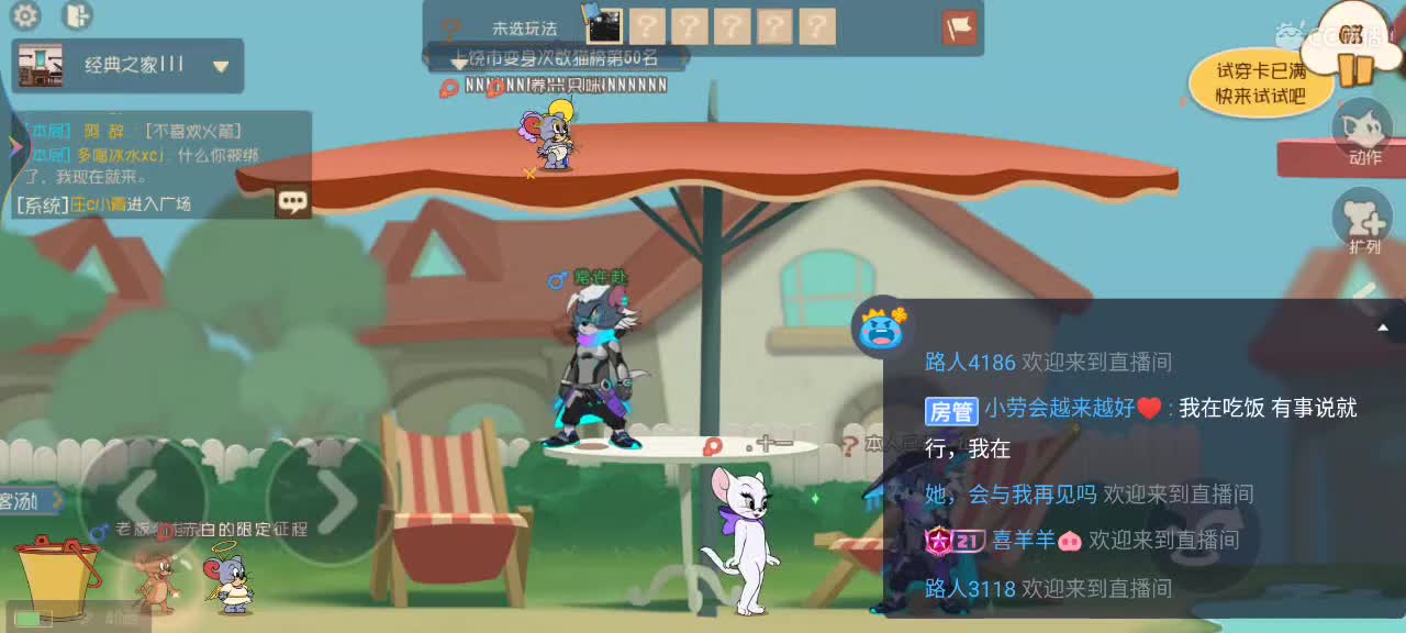 夜晚猫天梯，新赛季来点单 第2段