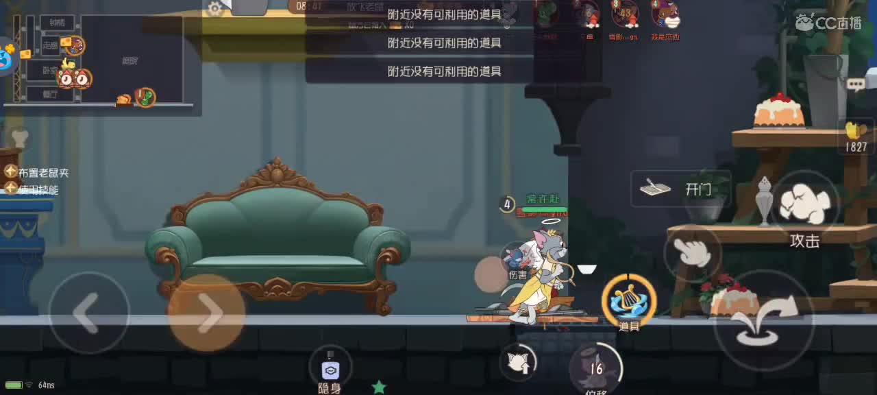 夜晚猫天梯，新赛季来点单 第5段