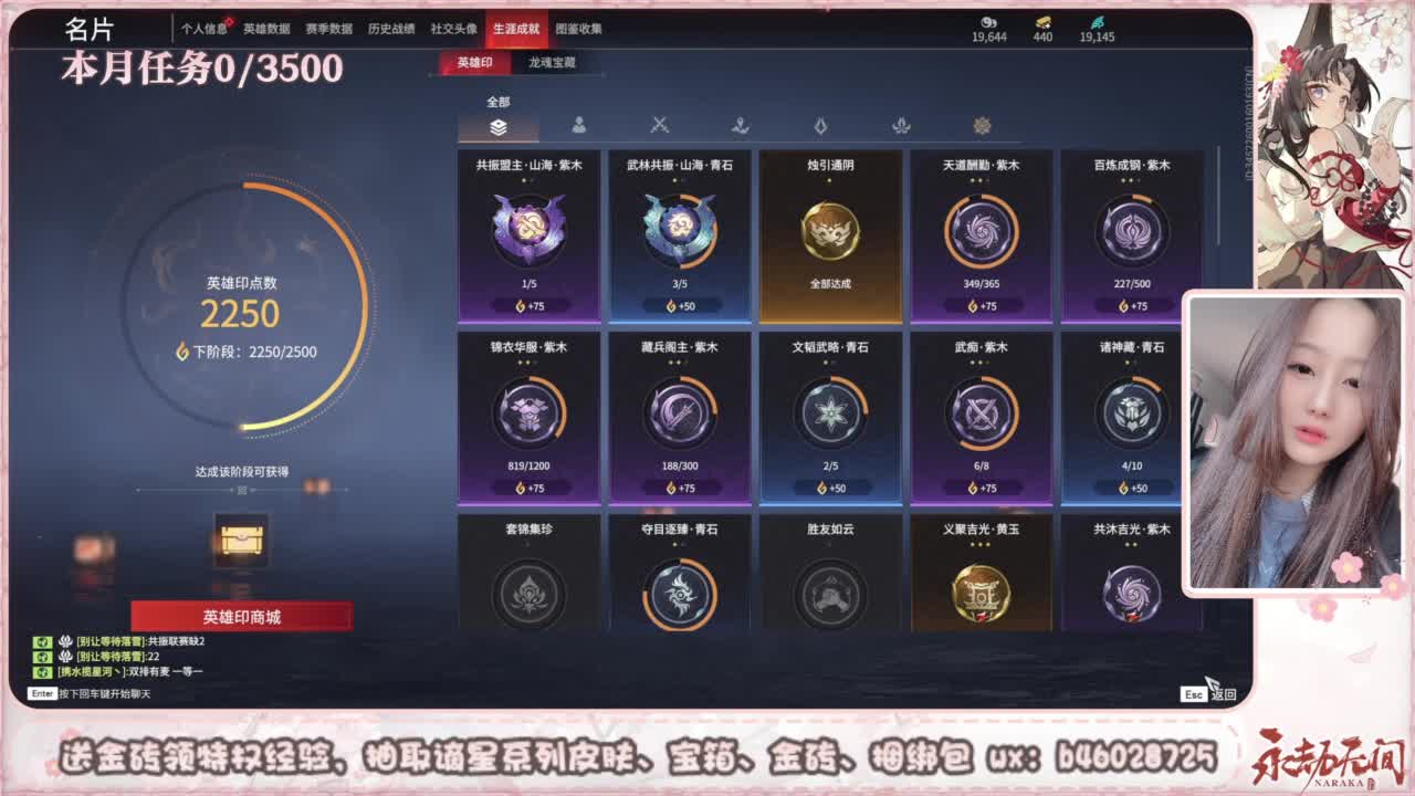 共振联赛 接任务 第1段