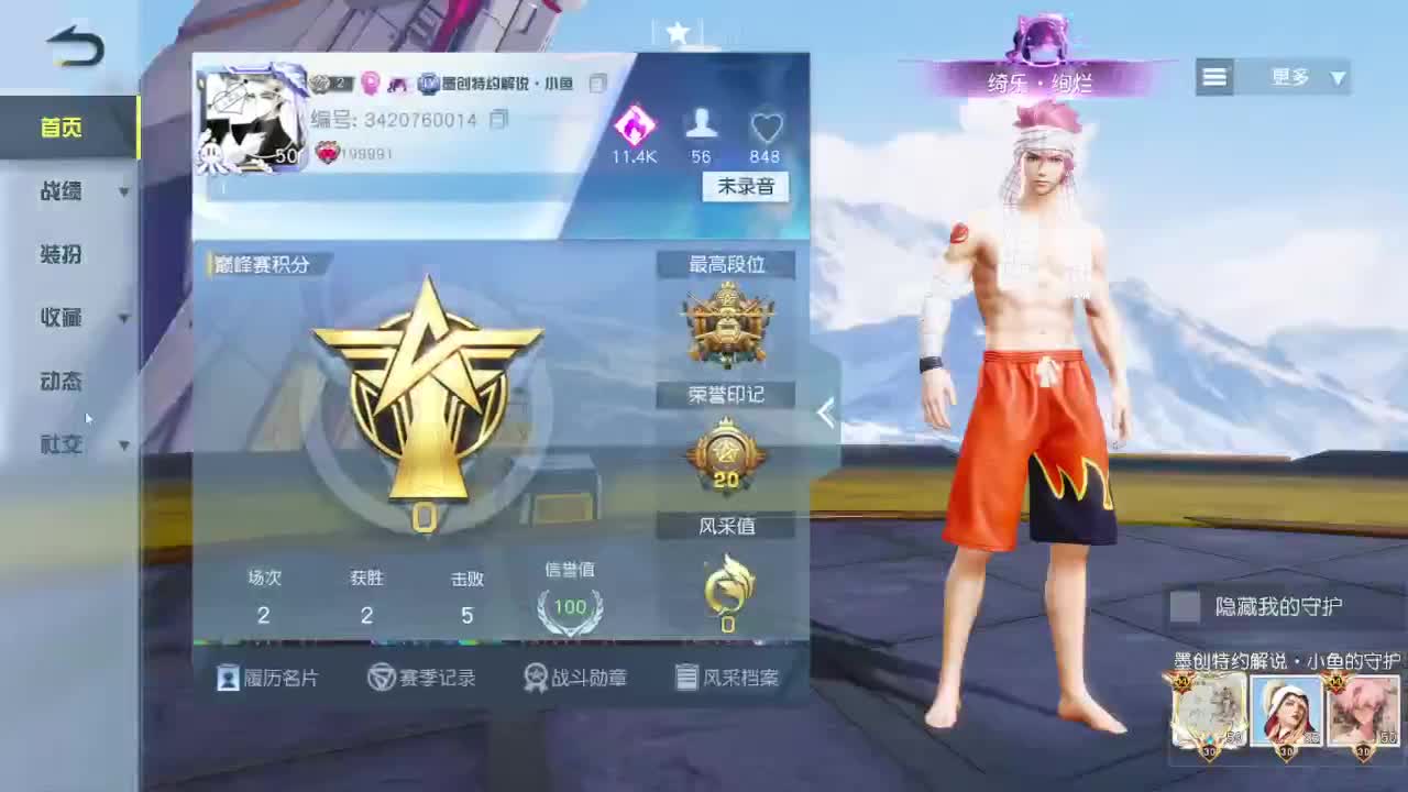 有当就上 第3段