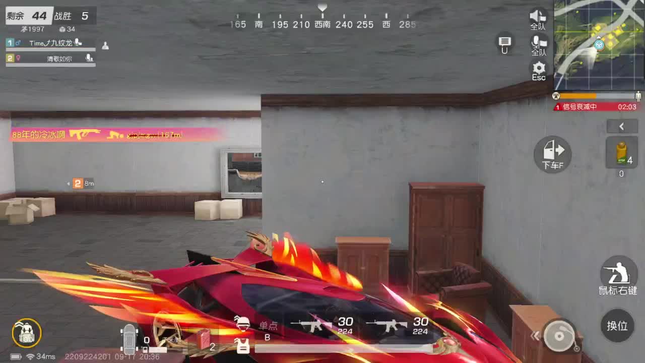 有当就上 第4段