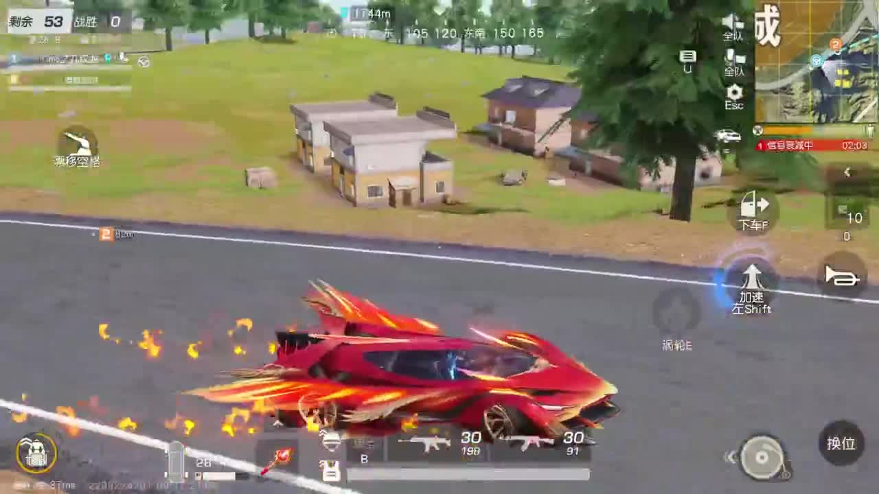 有当就上 第5段