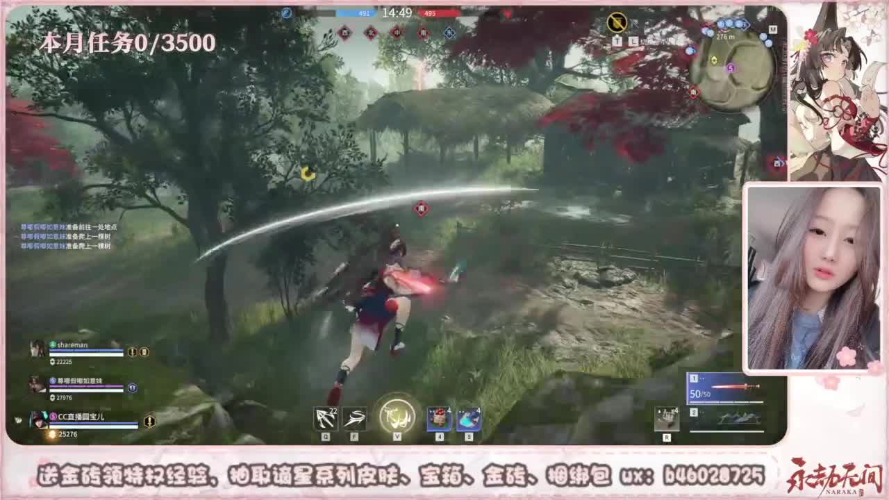 共振联赛 接任务 第3段