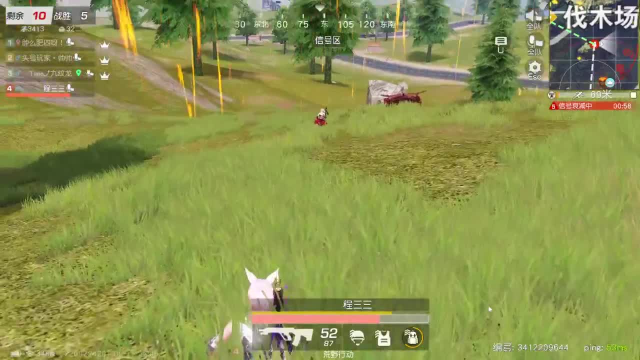 有当就上 第8段