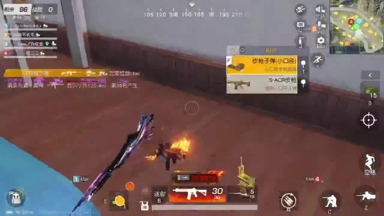 有当就上 第9段