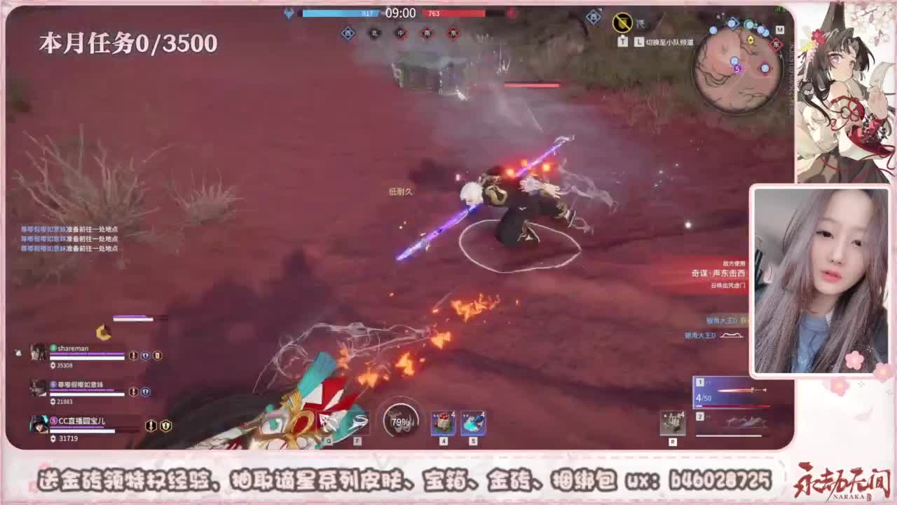 共振联赛 接任务 第4段