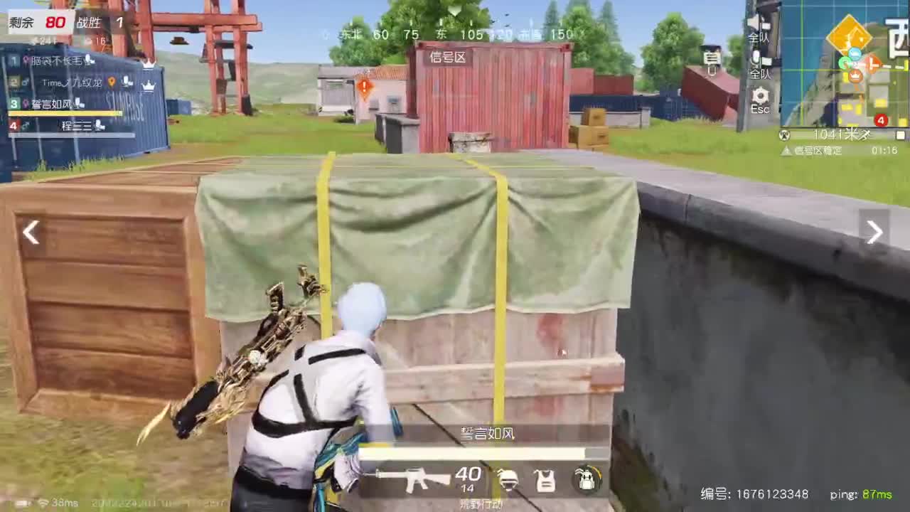 有当就上 第11段