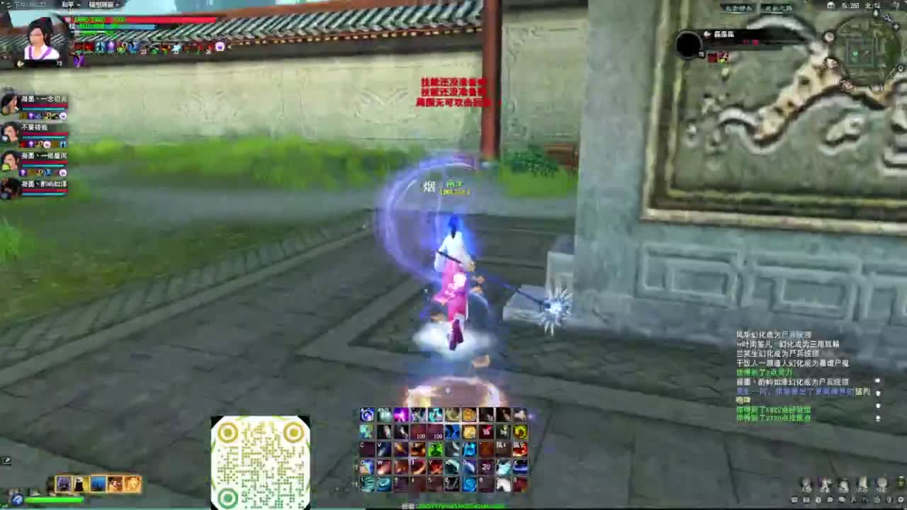 莫问今朝 城战 重击云麓 第4段