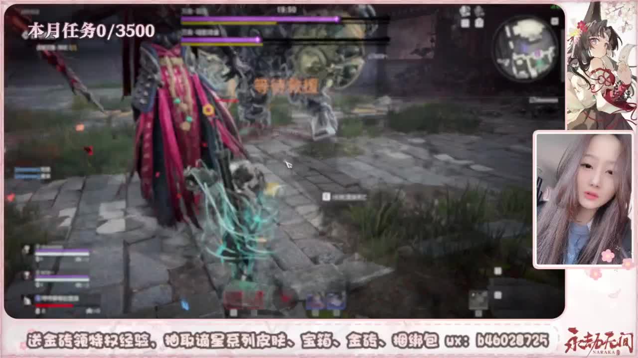 共振联赛 接任务 第7段